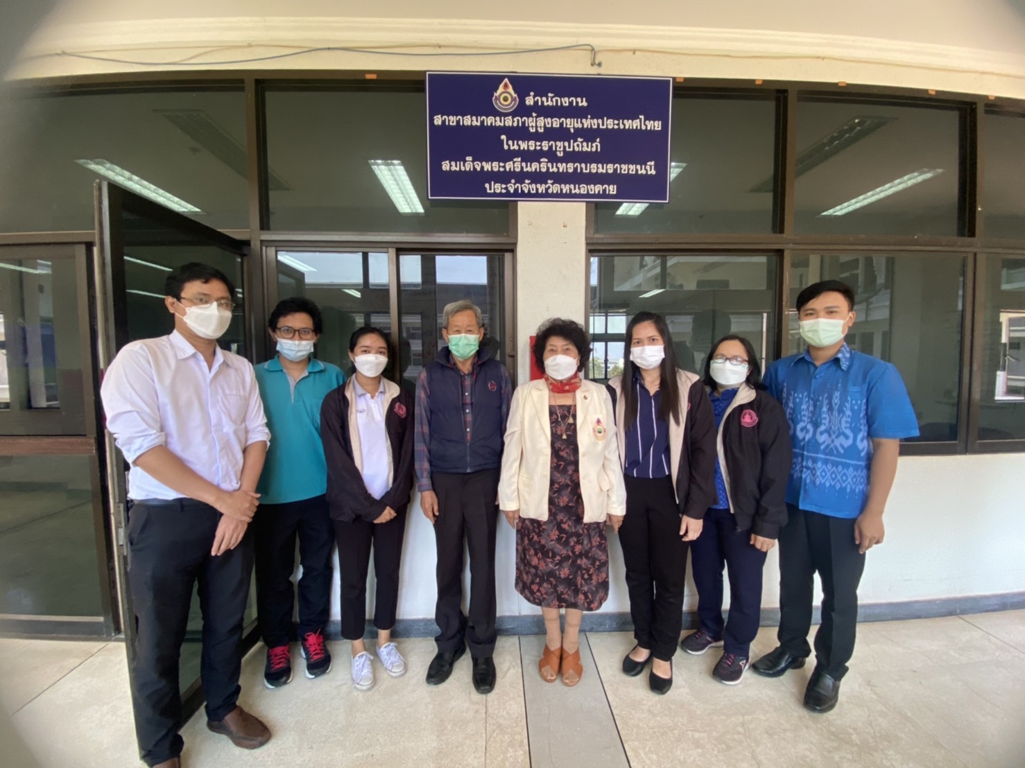 กองบริหารกองทุนผู้สูงอายุ จัดโครงการนิเทศงานติดตามและประเมินผลของโครงการที่ขอใช้เงินกองทุนผู้สูงอายุประจำปีงบประมาณ พ.ศ. 2564 จังหวัดหนองคาย