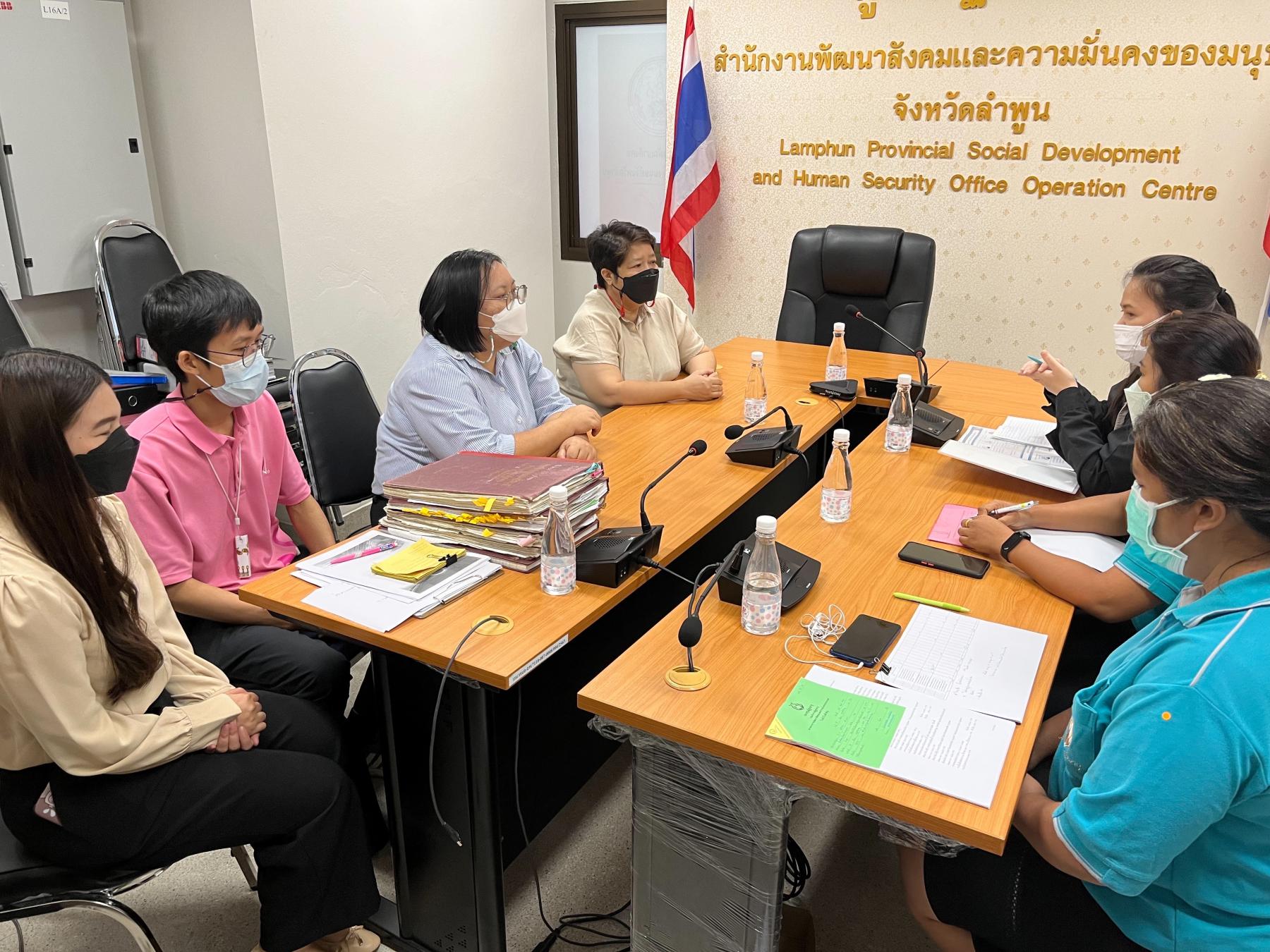 กองบริหารกองทุนผู้สูงอายุ จัดโครงการนิเทศงานติดตามและประเมินผลของโครงการที่ขอใช้เงินกองทุนผู้สูงอายุ ประจำปีงบประมาณ พ.ศ. 2564 ณ จังหวัดลำพูน ระหว่างวันที่ 17-18 มีนาคม 2565